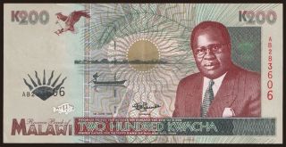 200 kwacha, 1995