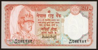 20 rupees, 1988