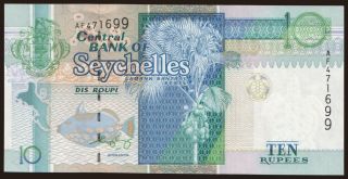 10 rupees, 1998