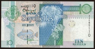 10 rupees, 1998