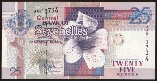 25 rupees, 1998