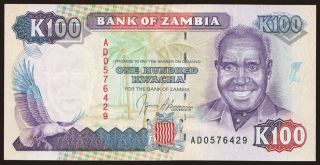 100 kwacha, 1991