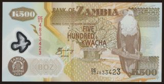 500 kwacha, 2005