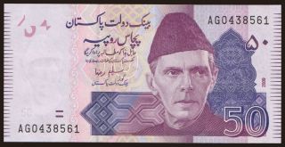 50 rupees, 2009