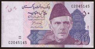 50 rupees, 2008