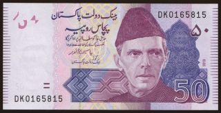 50 rupees, 2013