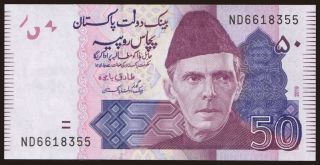 50 rupees, 2019