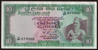 10 rupees, 1971