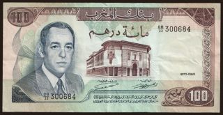 100 dirhams, 1970