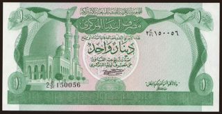 1 dinar, 1981
