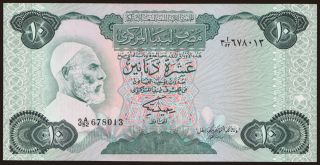 10 dinars, 1984