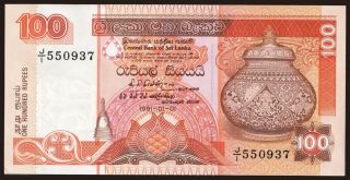 100 rupees, 1991