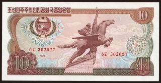 10 won, 1978