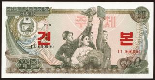 50 won, 1978, SPECIMEN