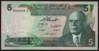 5 dinars, 1972