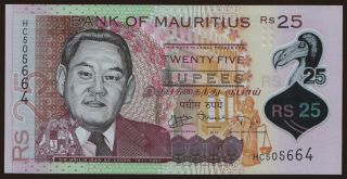 25 rupees, 2013