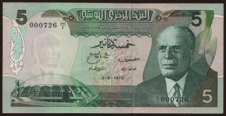5 dinars, 1972