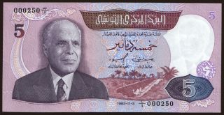 5 dinars, 1983