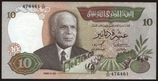10 dinars, 1986