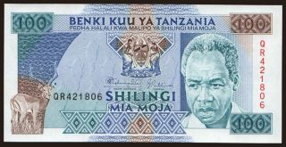 100 shilingi, 1993