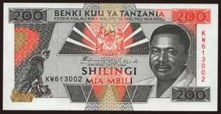200 shilingi, 1993