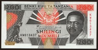 200 shilingi, 1993