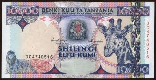 10.000 shilingi, 1997