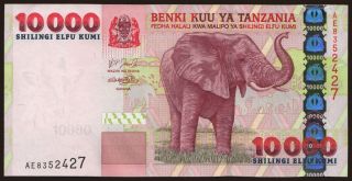 10.000 shilingi, 2003