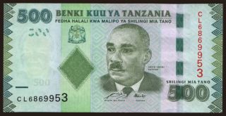 500 shilingi, 2010