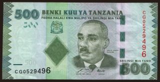 500 shilingi, 2010
