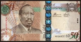 50 pula, 2012