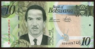 10 pula, 2014