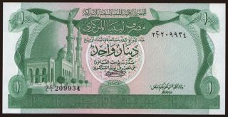 1 dinar, 1981