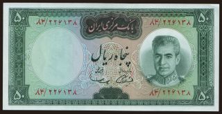 50 rials, 1969