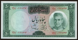50 rials, 1969