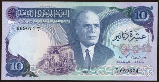 10 dinars, 1983