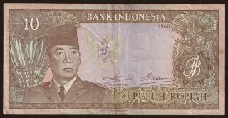 10 rupiah, 1960