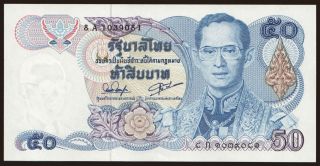 50 baht, 1985