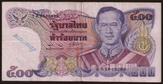500 baht, 1988
