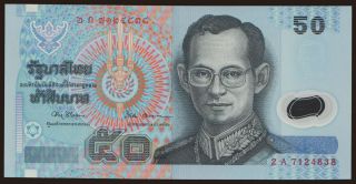 50 baht, 1997