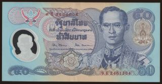 50 baht, 1996