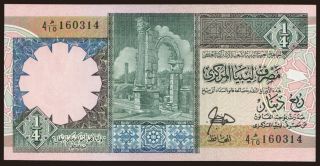 1/4 dinar, 1991