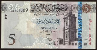 5 dinars, 2015
