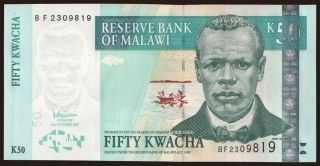 50 kwacha, 2007
