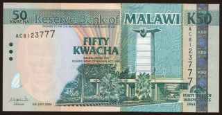 50 kwacha, 2004
