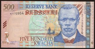 500 kwacha, 2003