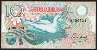 10 rupees, 1979