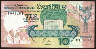 10 rupees, 1989