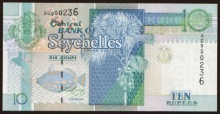 10 rupees, 1998