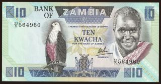10 kwacha, 1980
